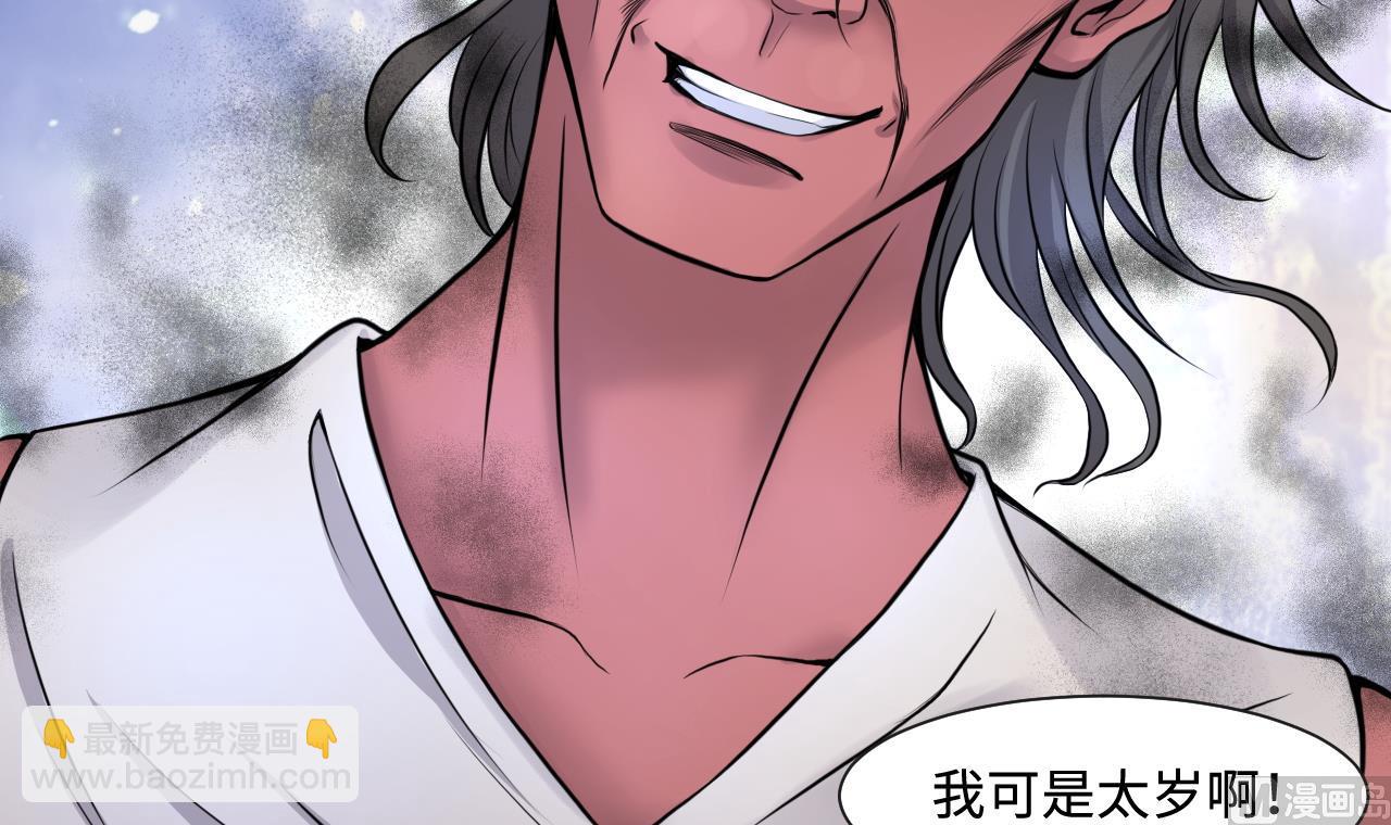 第314话 秦煜证道 2(1/2)-第314话