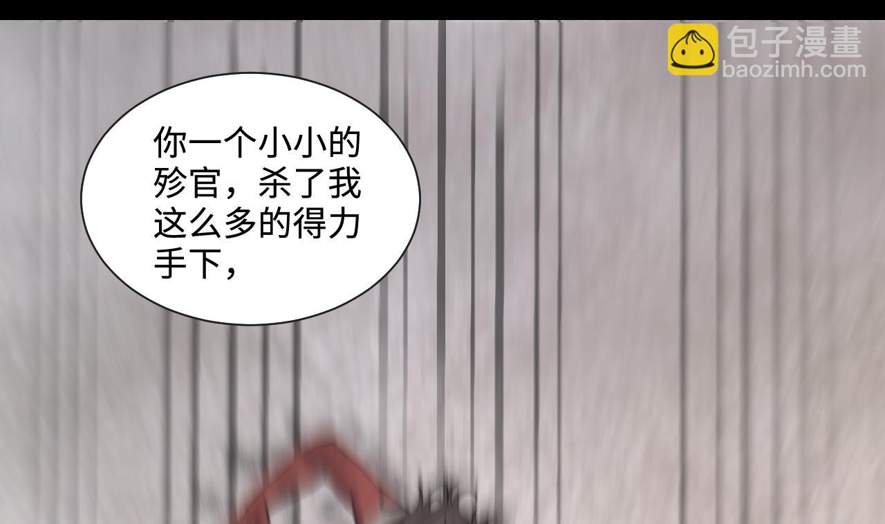 第314话 秦煜证道 2(1/2)-第314话