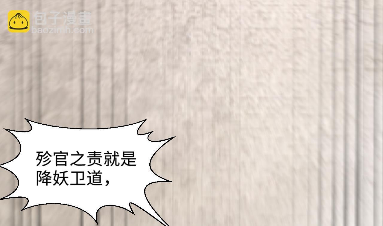 第314话 秦煜证道 2(1/2)-第314话