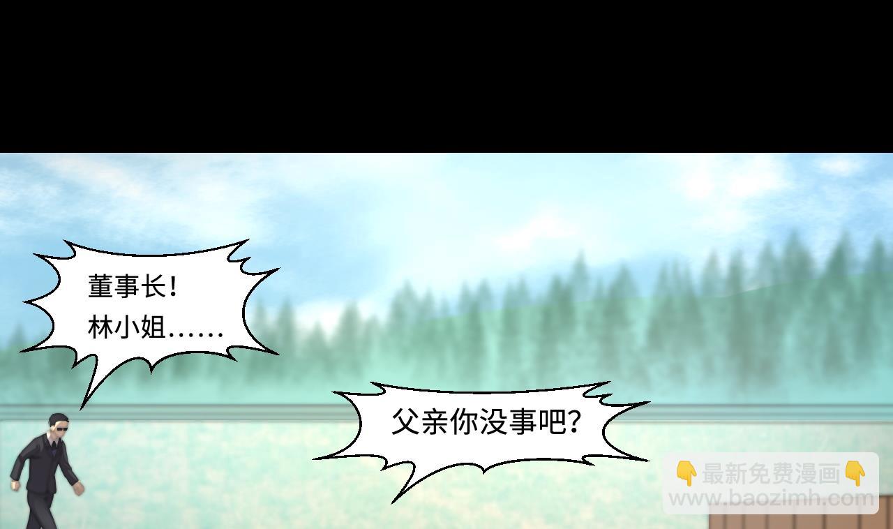 第314话 秦煜证道 2(1/2)-第314话
