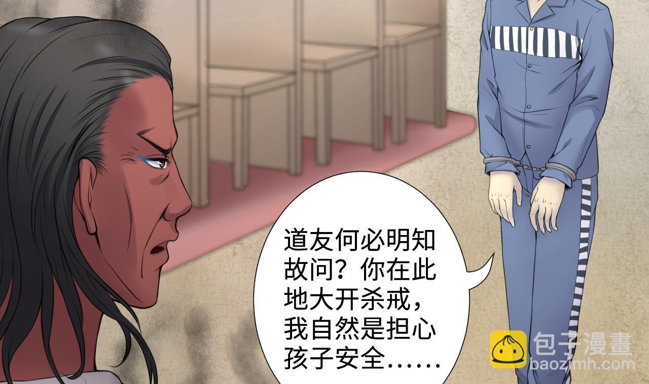 第316话 白虎下山 2(1/2)-第316话