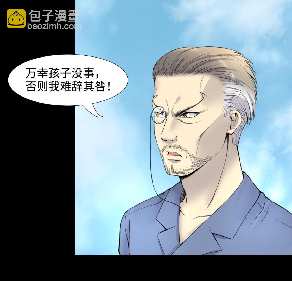 第316话 白虎下山 2(1/2)-第316话