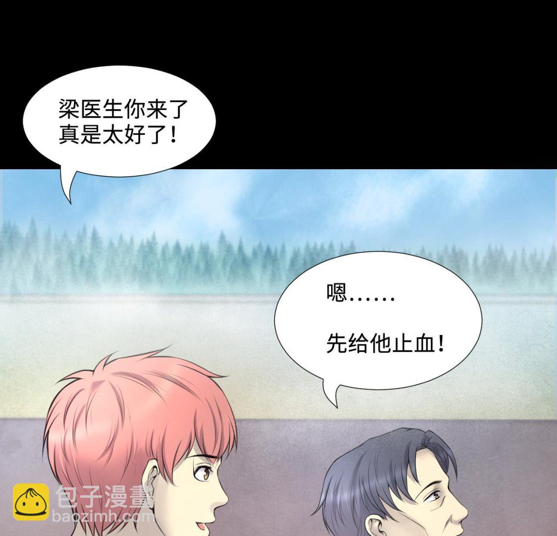 第316话 白虎下山 2(1/2)-第316话