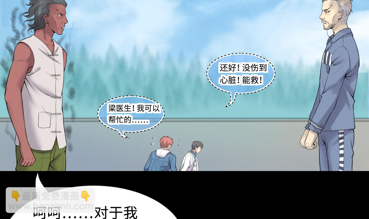 第316话 白虎下山 2(1/2)-第316话
