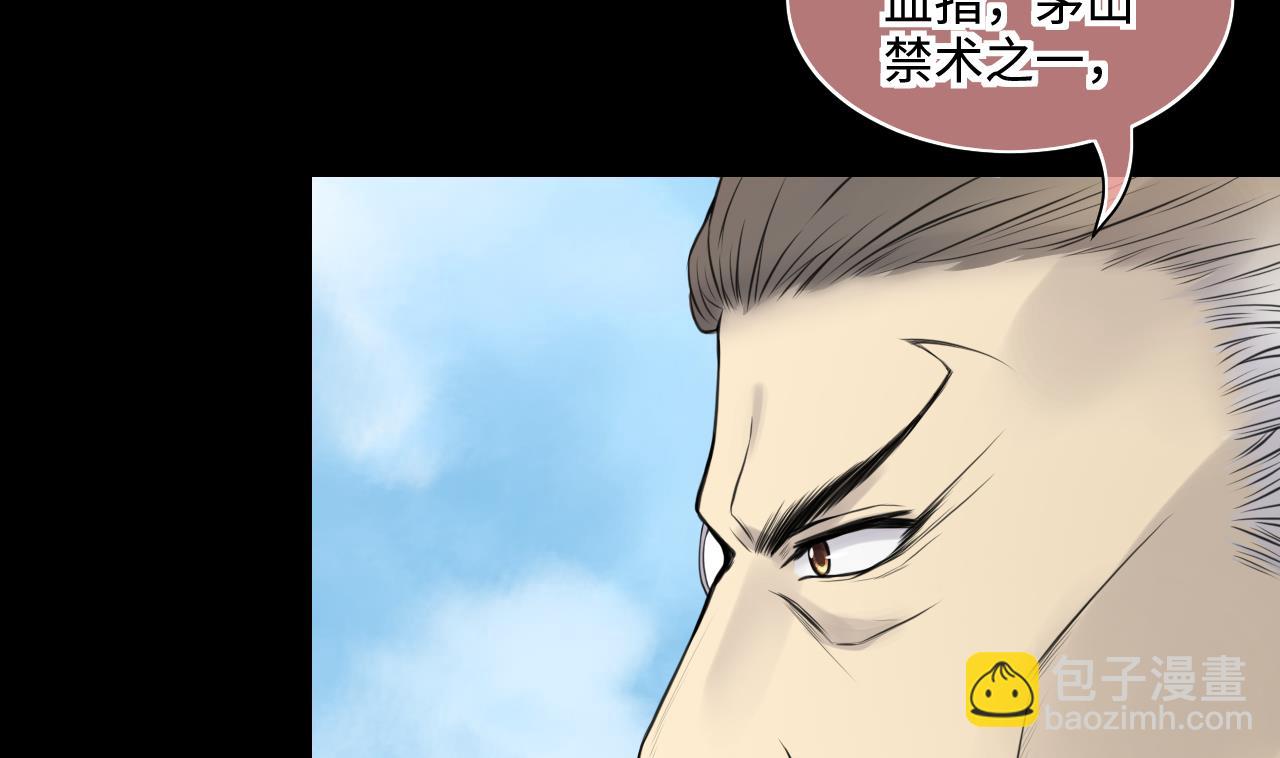 第316话 白虎下山 2(1/2)-第316话