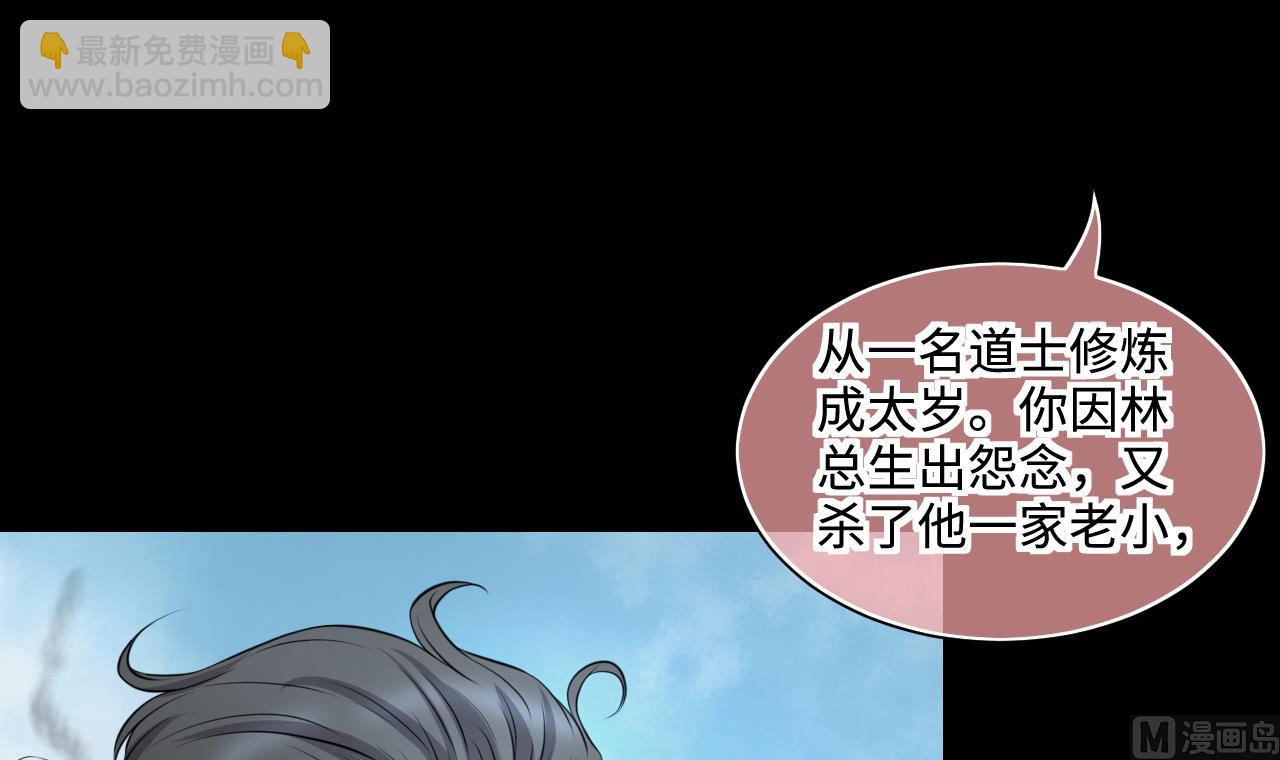 第316话 白虎下山 2(1/2)-第316话