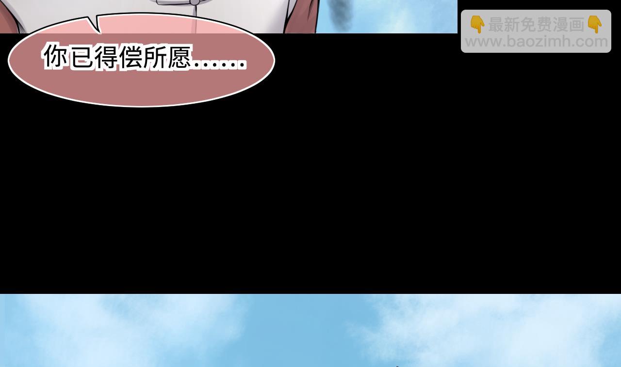 第316话 白虎下山 2(1/2)-第316话