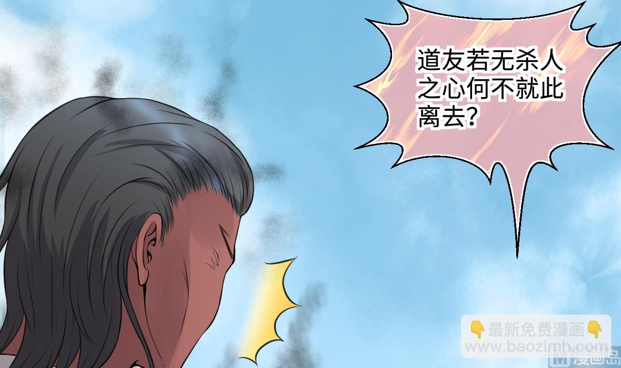 第316话 白虎下山 2(1/2)-第316话