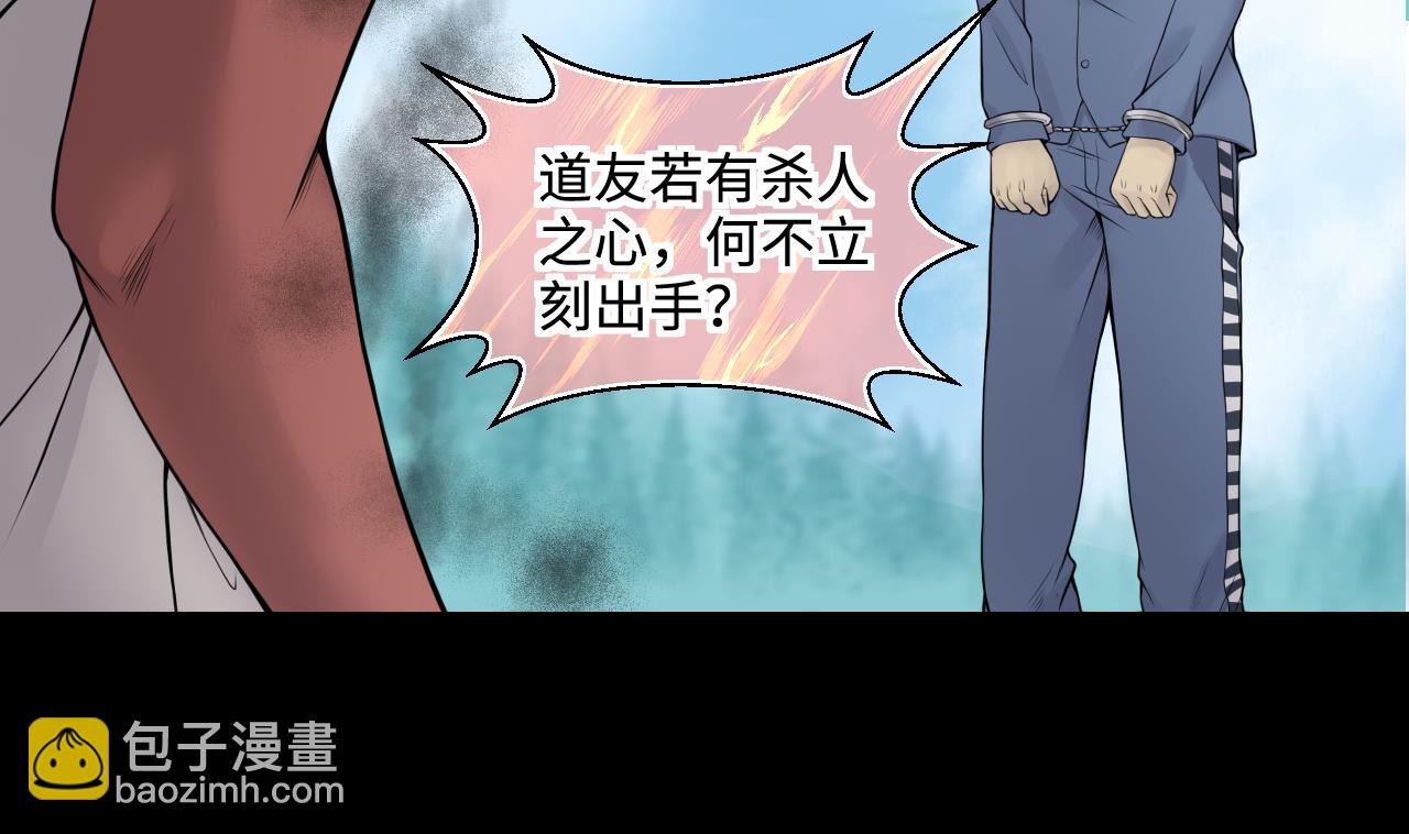 第316话 白虎下山 2(1/2)-第316话