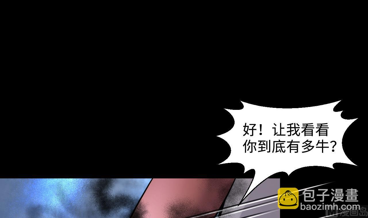 第316话 白虎下山 2(1/2)-第316话