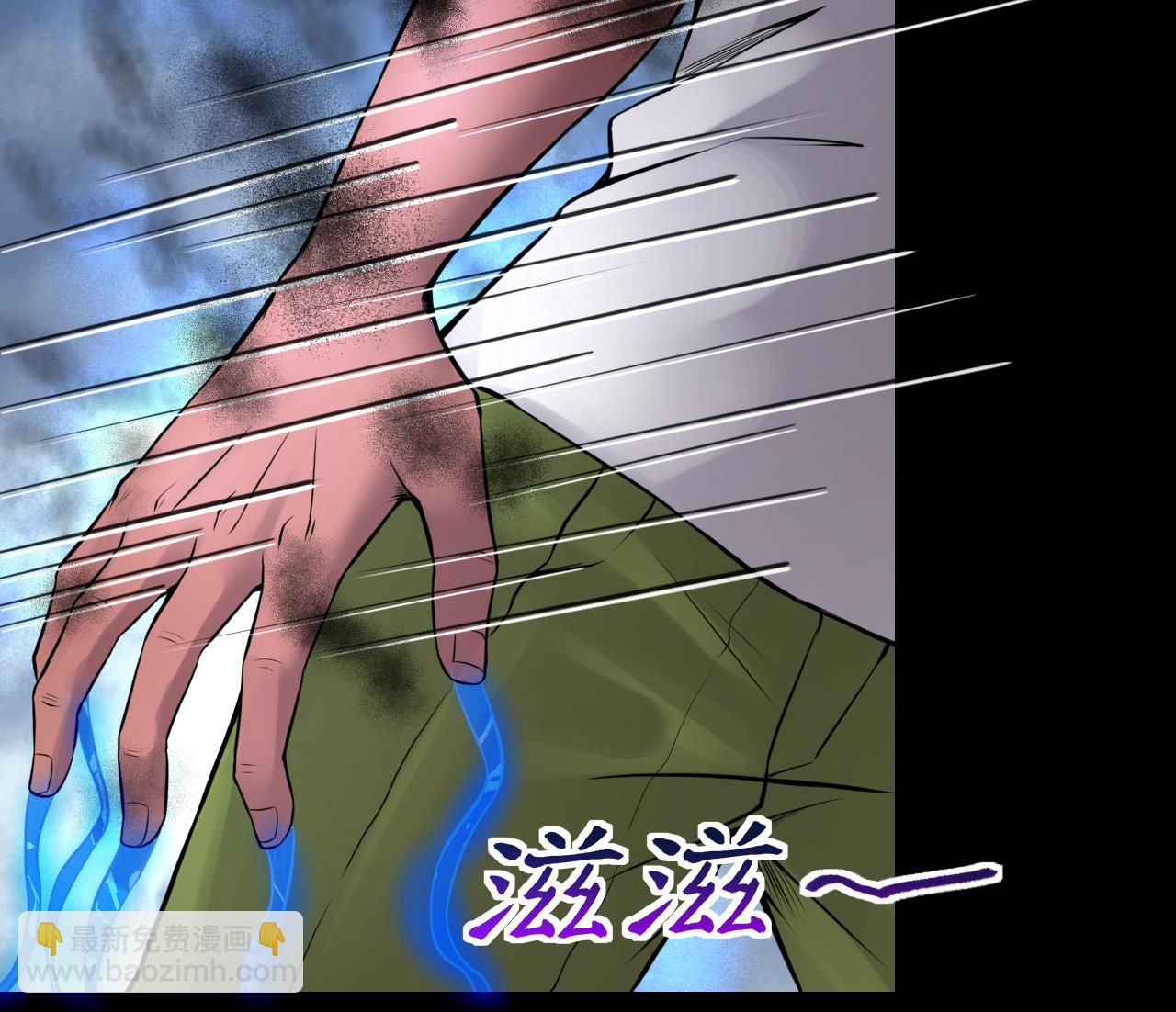 第316话 白虎下山 2(1/2)-第316话