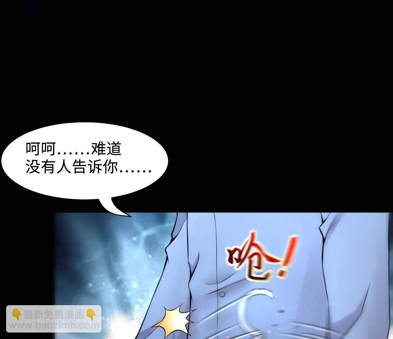 第316话 白虎下山 2(1/2)-第316话