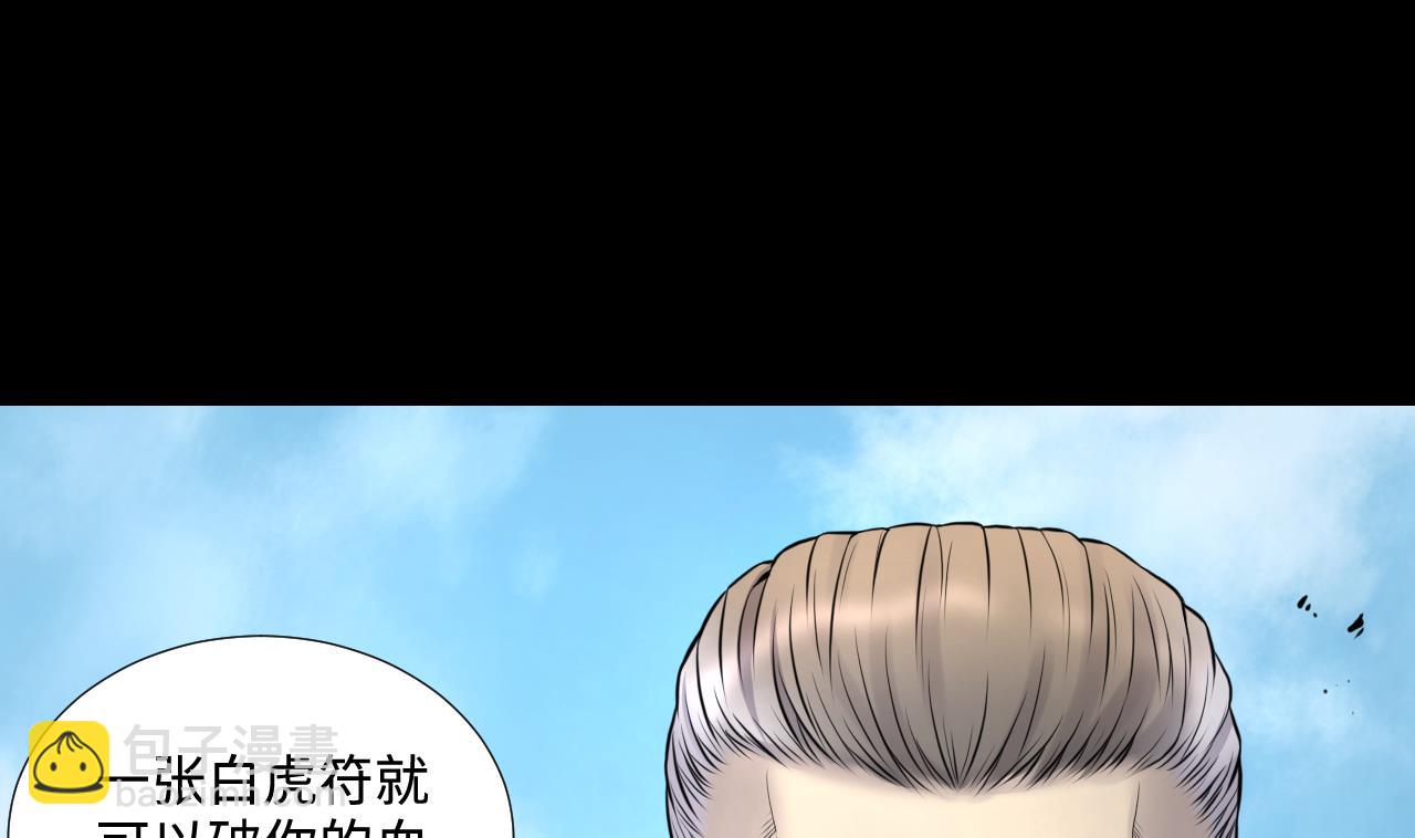 第316话 白虎下山 2(1/2)-第316话