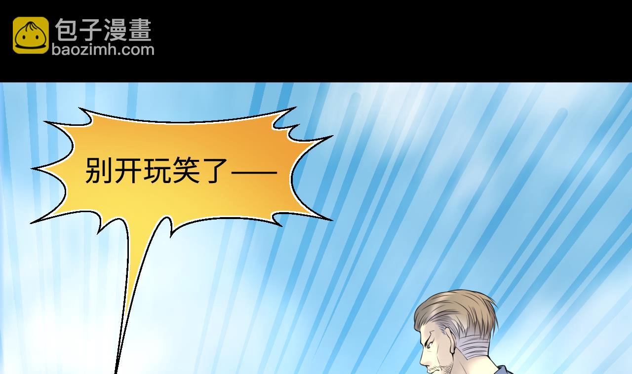 第316话 白虎下山 2(1/2)-第316话
