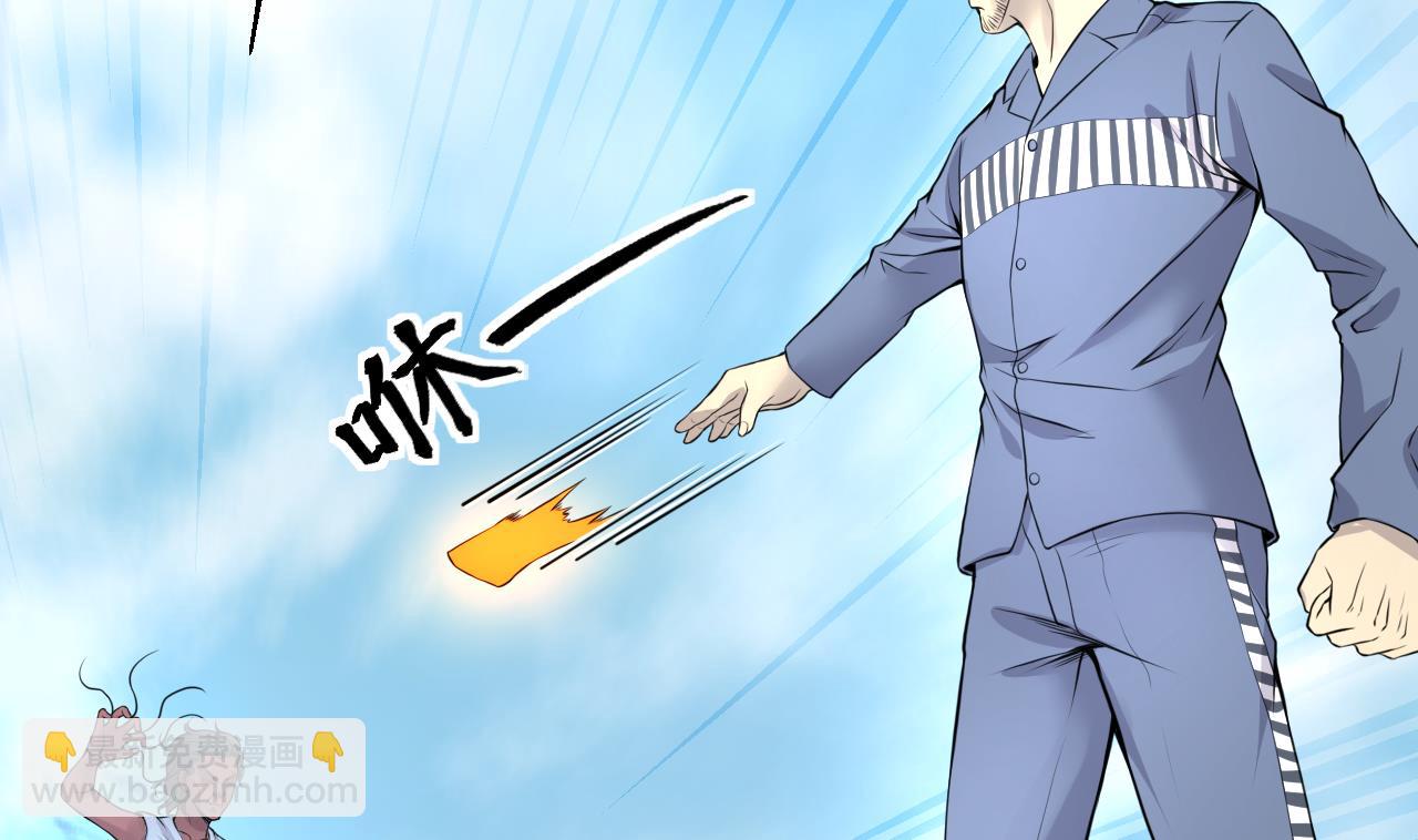 第316话 白虎下山 2(1/2)-第316话