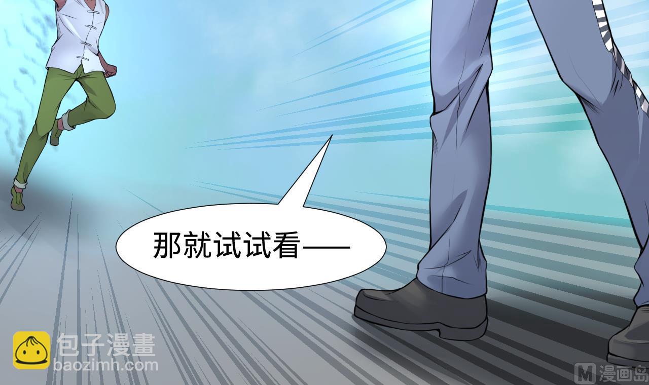 第316话 白虎下山 2(1/2)-第316话