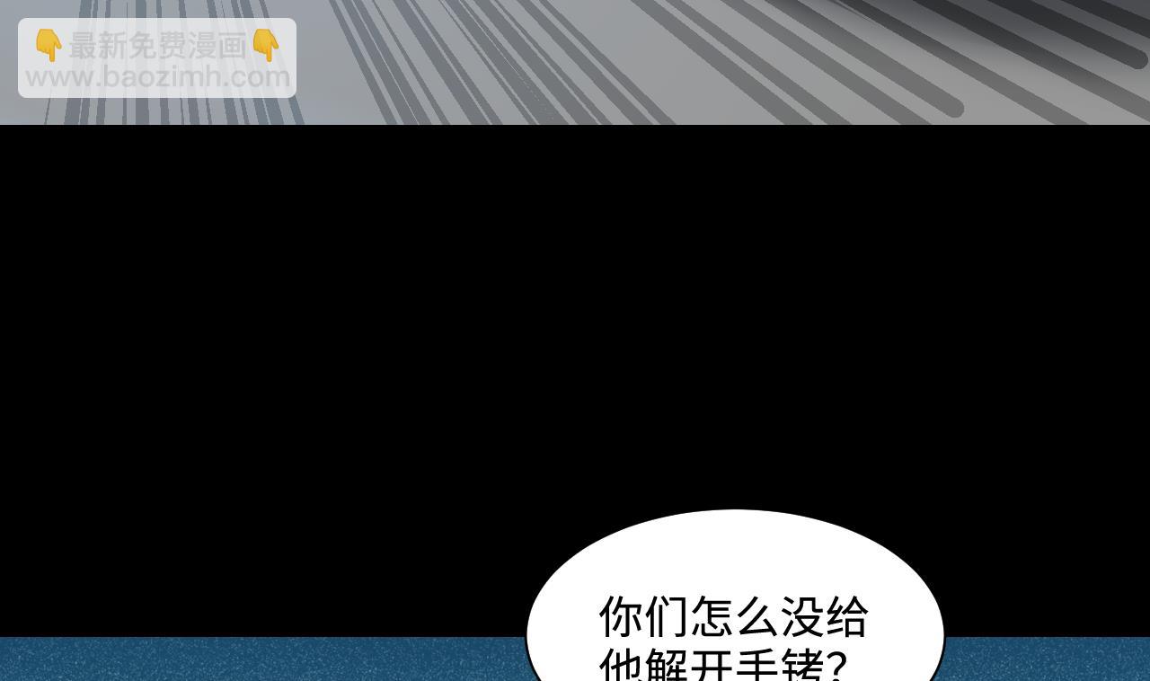 第316话 白虎下山 2(1/2)-第316话