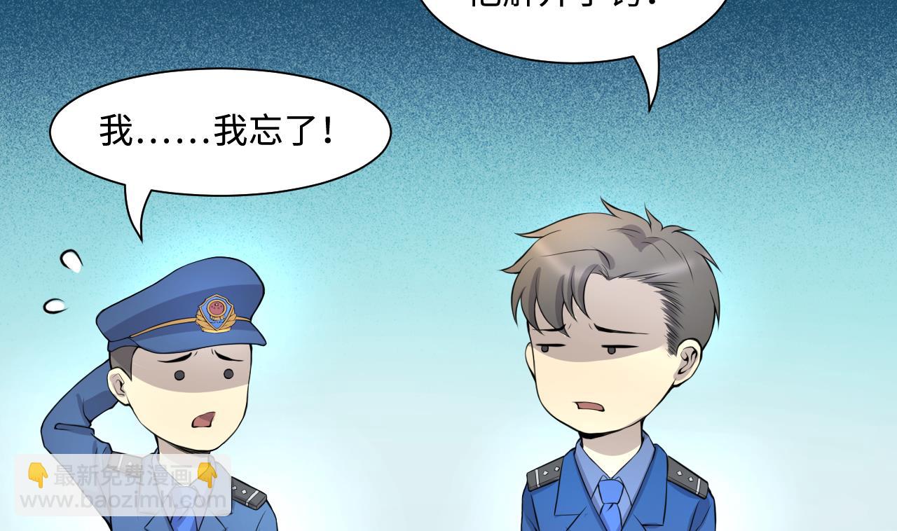 第316话 白虎下山 2(1/2)-第316话