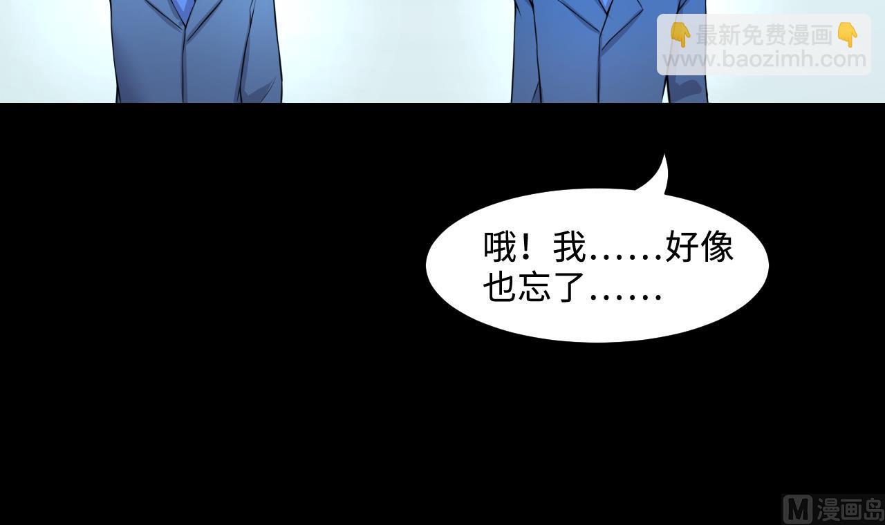 第316话 白虎下山 2(1/2)-第316话