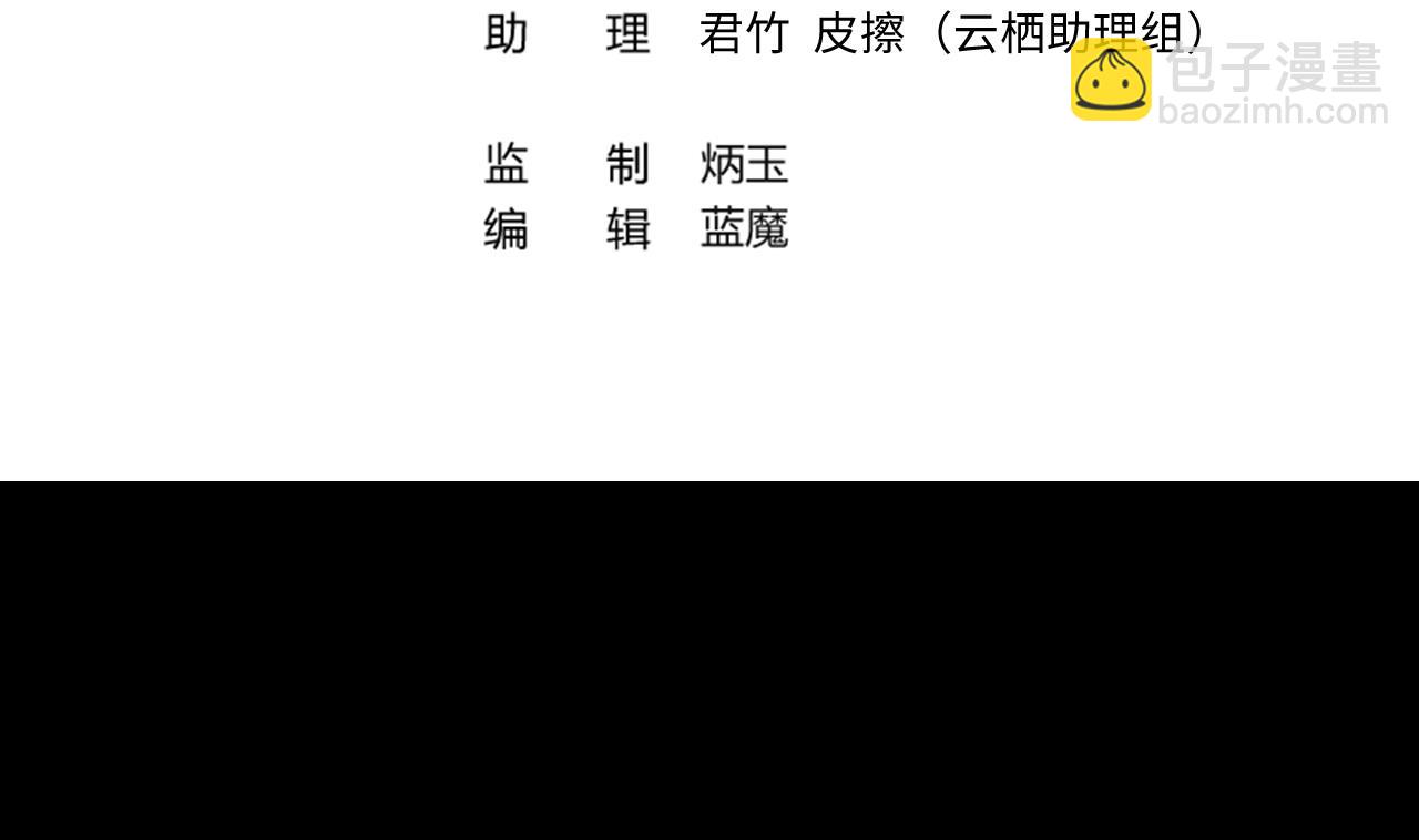 第316话 白虎下山 2(1/2)-第316话