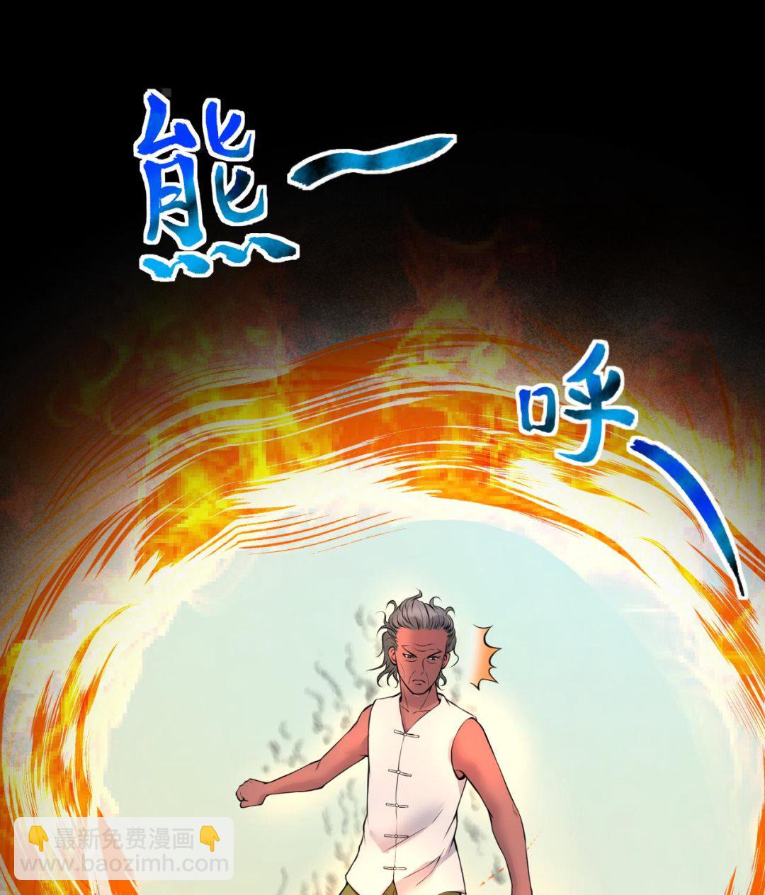 第316话 白虎下山 2(1/2)-第316话