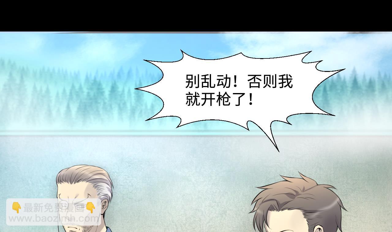 第316话 白虎下山 2(1/2)-第316话