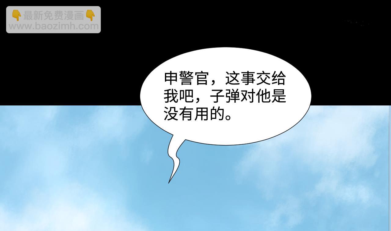 第316话 白虎下山 2(1/2)-第316话
