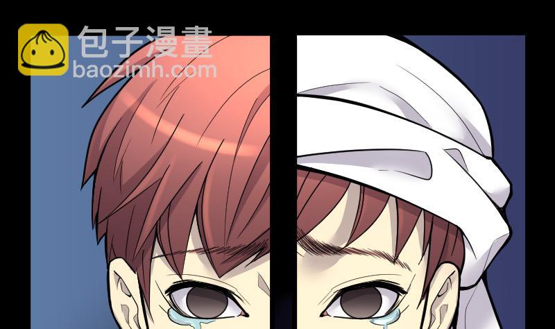 第30话 白日寿 5-第30话
