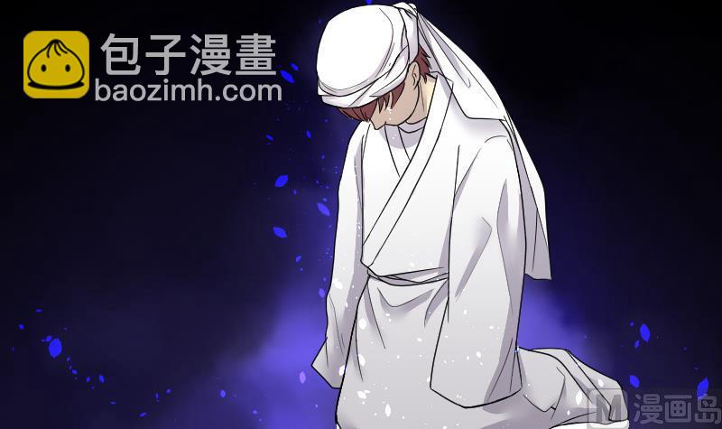 第30话 白日寿 5-第30话