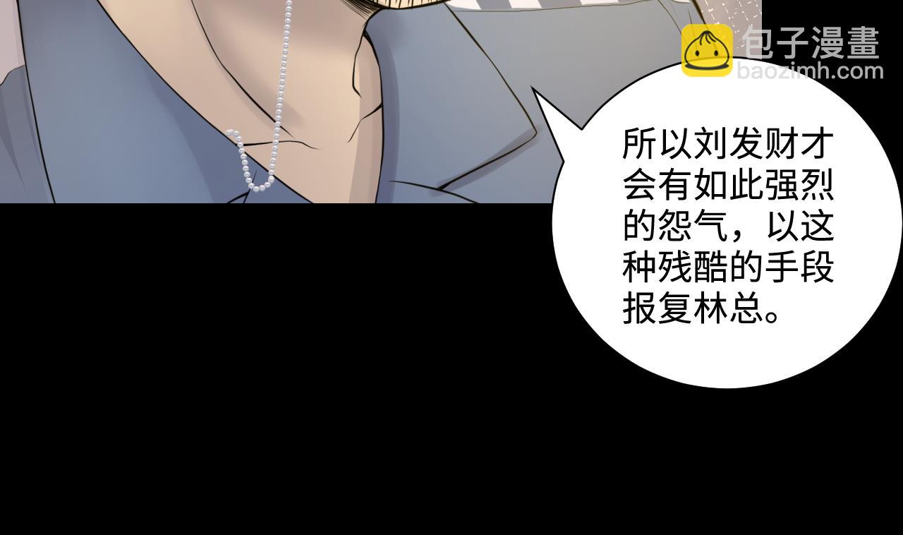 第318话 黑蜘蛛网站 1(1/2)-第318话