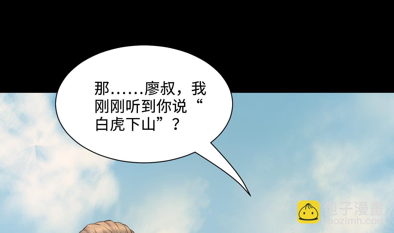 第318话 黑蜘蛛网站 1(1/2)-第318话