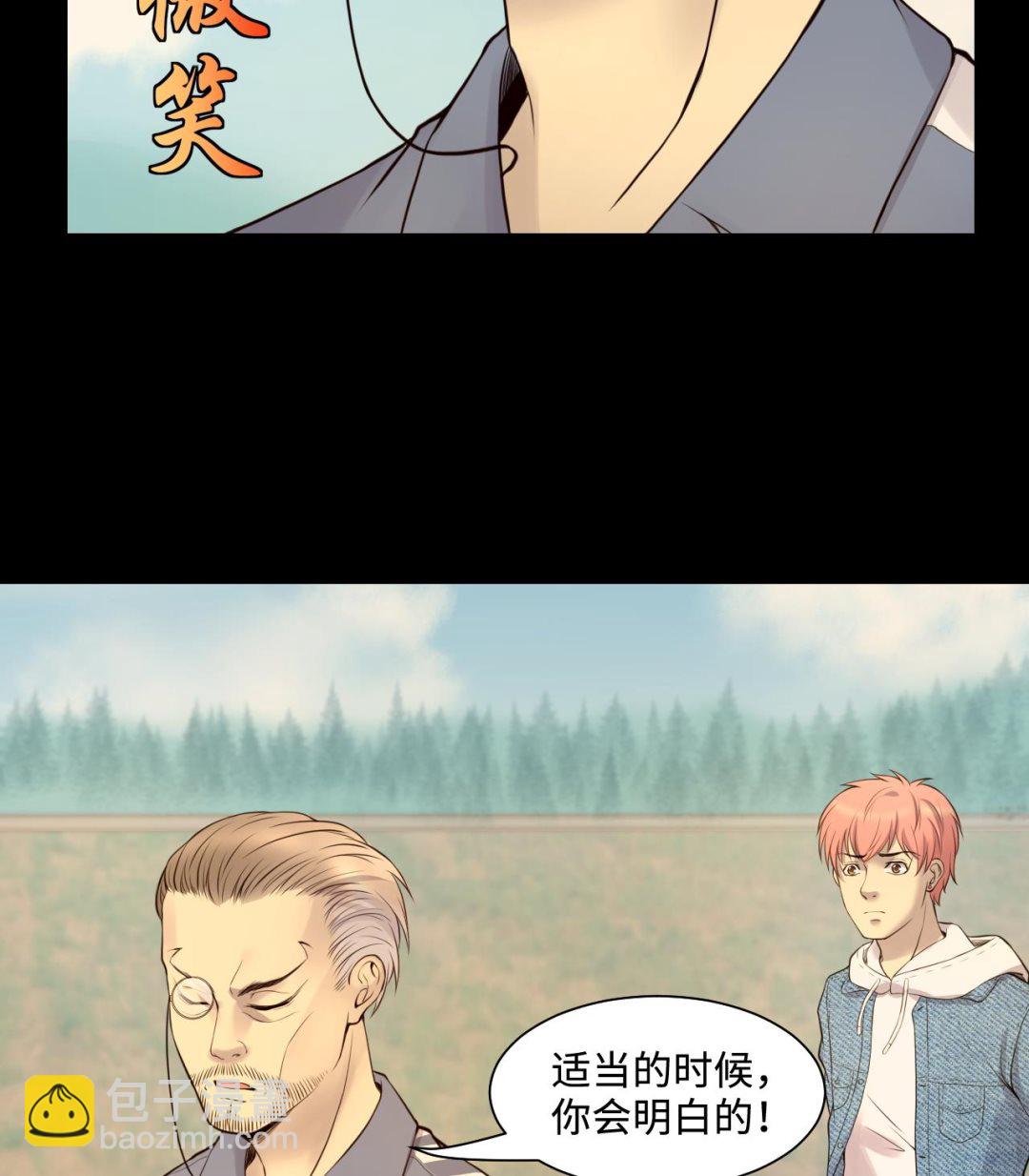第318话 黑蜘蛛网站 1(1/2)-第318话