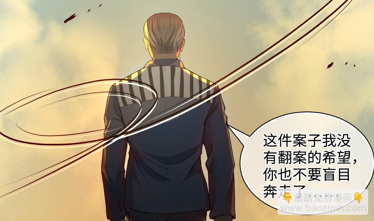 第318话 黑蜘蛛网站 1(1/2)-第318话