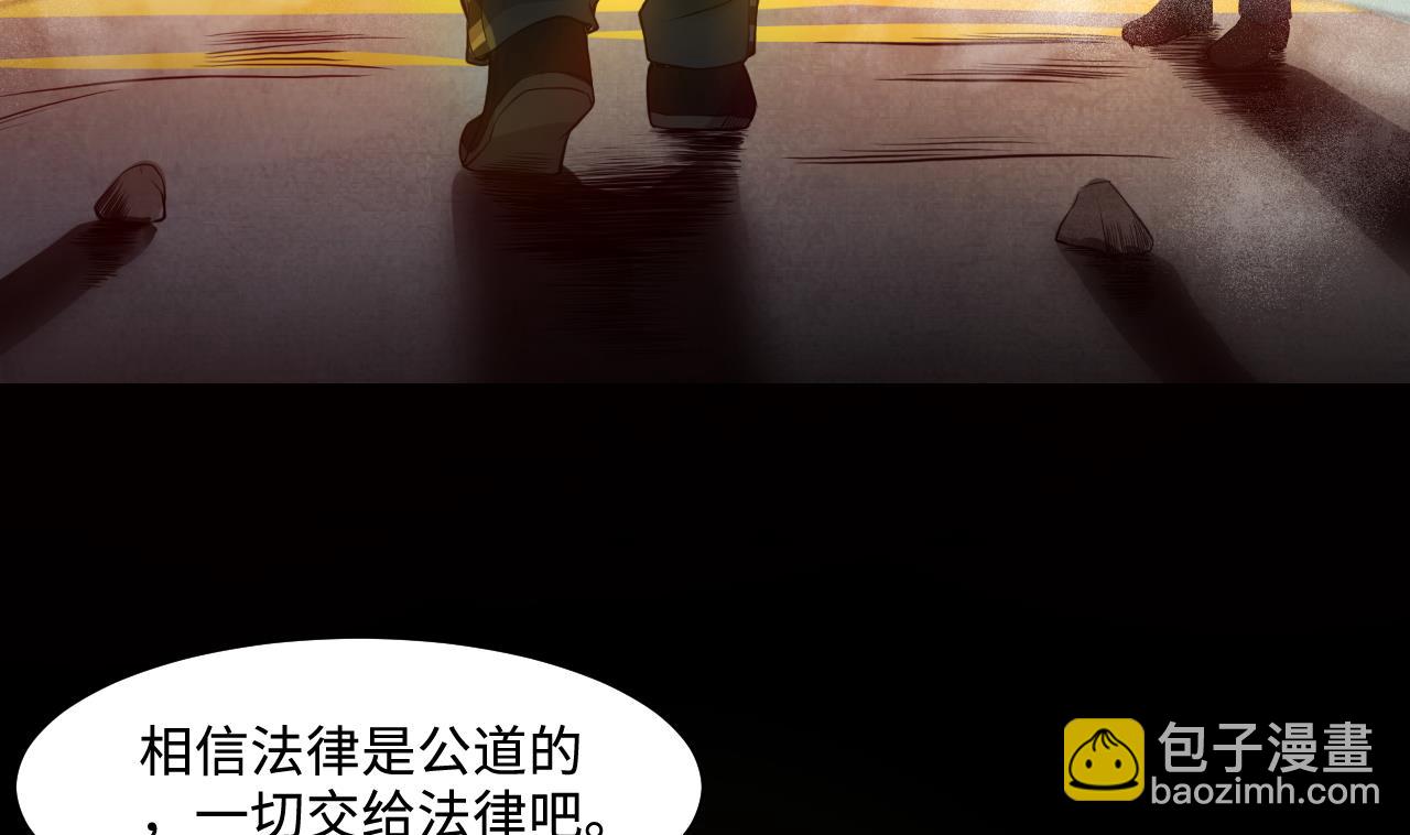 第318话 黑蜘蛛网站 1(1/2)-第318话