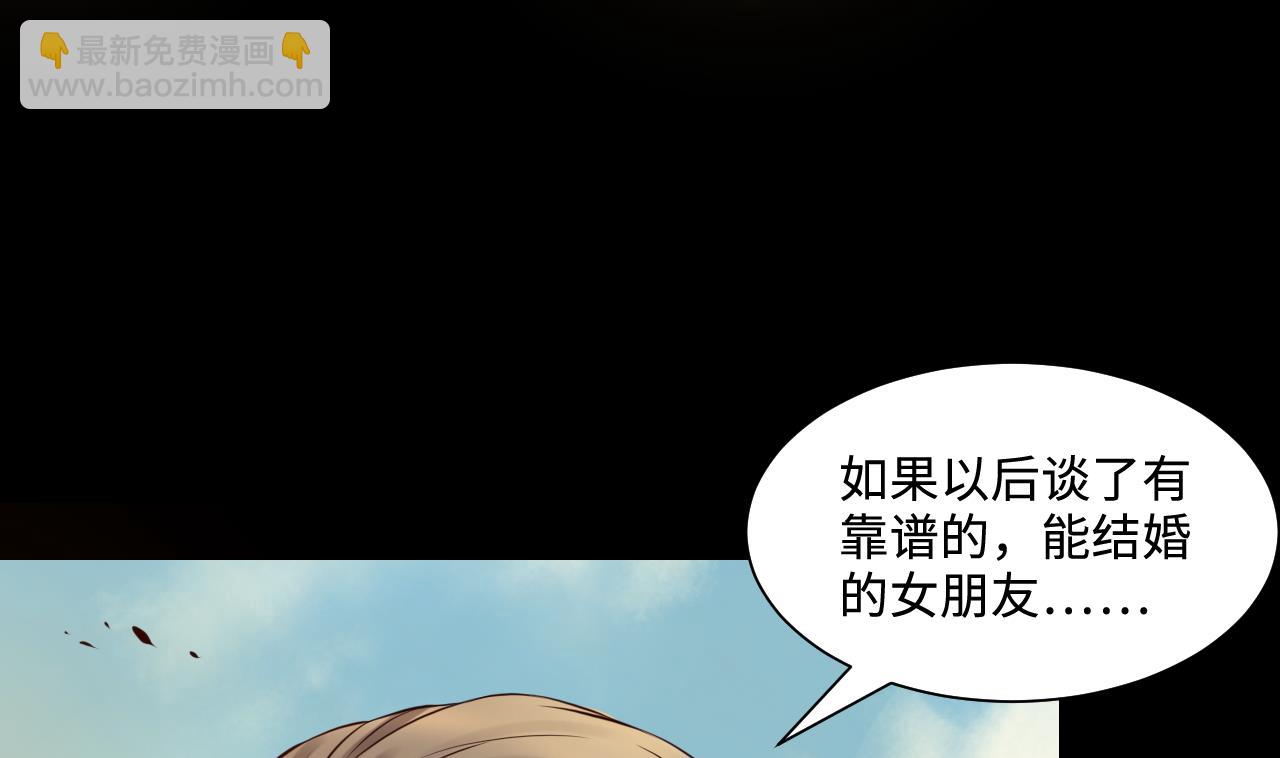 第318话 黑蜘蛛网站 1(1/2)-第318话