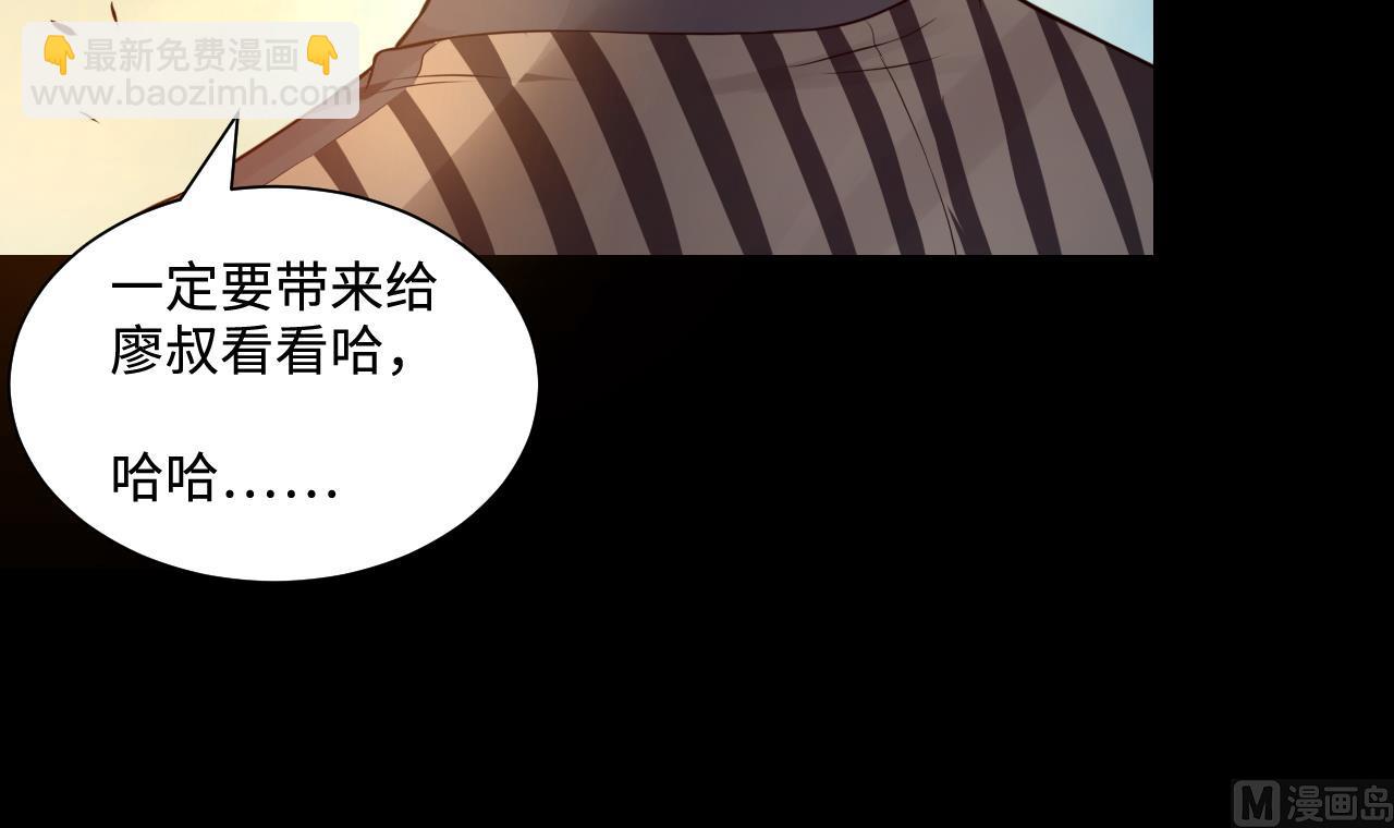 第318话 黑蜘蛛网站 1(1/2)-第318话