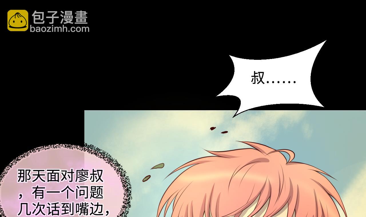 第318话 黑蜘蛛网站 1(1/2)-第318话