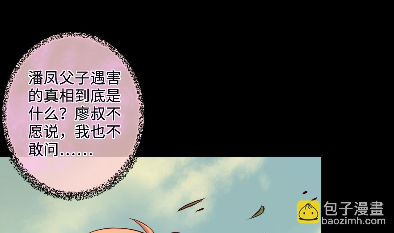 第318话 黑蜘蛛网站 1(1/2)-第318话