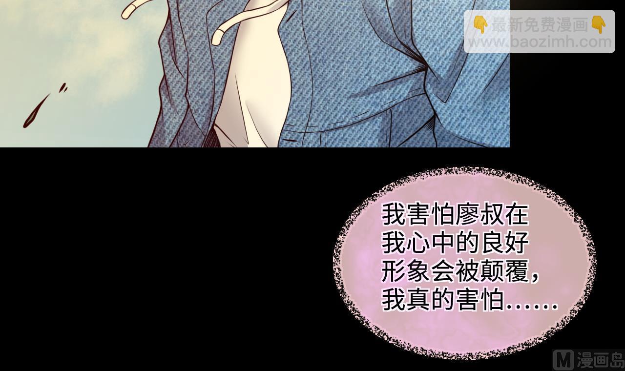 第318话 黑蜘蛛网站 1(1/2)-第318话