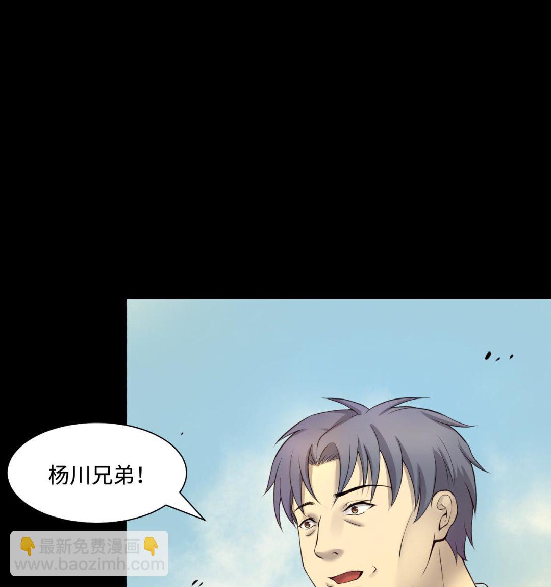 第318话 黑蜘蛛网站 1(1/2)-第318话