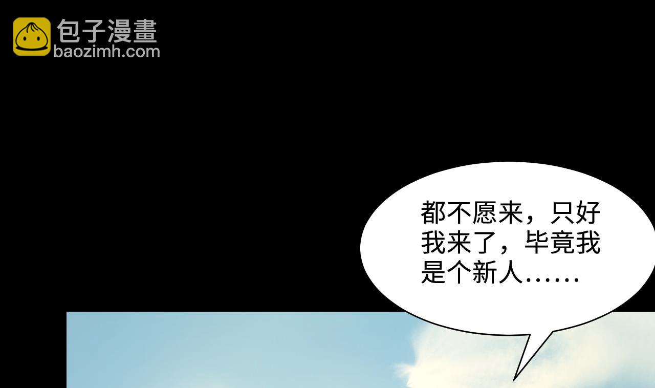 第318话 黑蜘蛛网站 1(1/2)-第318话