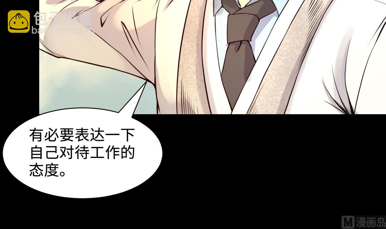 第318话 黑蜘蛛网站 1(1/2)-第318话