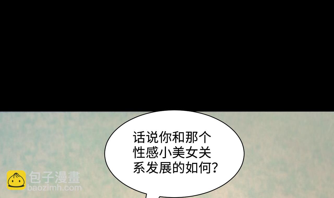 第318话 黑蜘蛛网站 1(1/2)-第318话