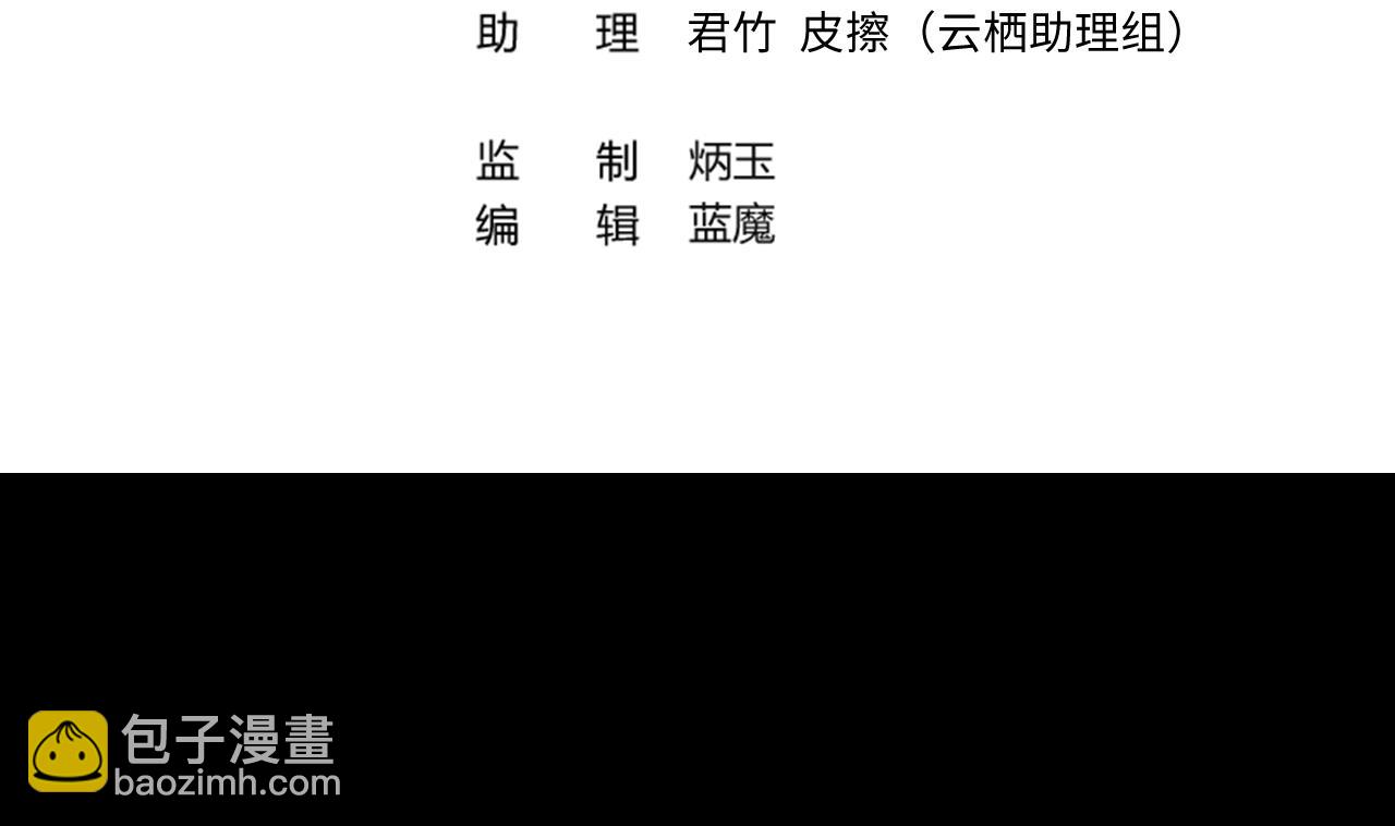 第318话 黑蜘蛛网站 1(1/2)-第318话