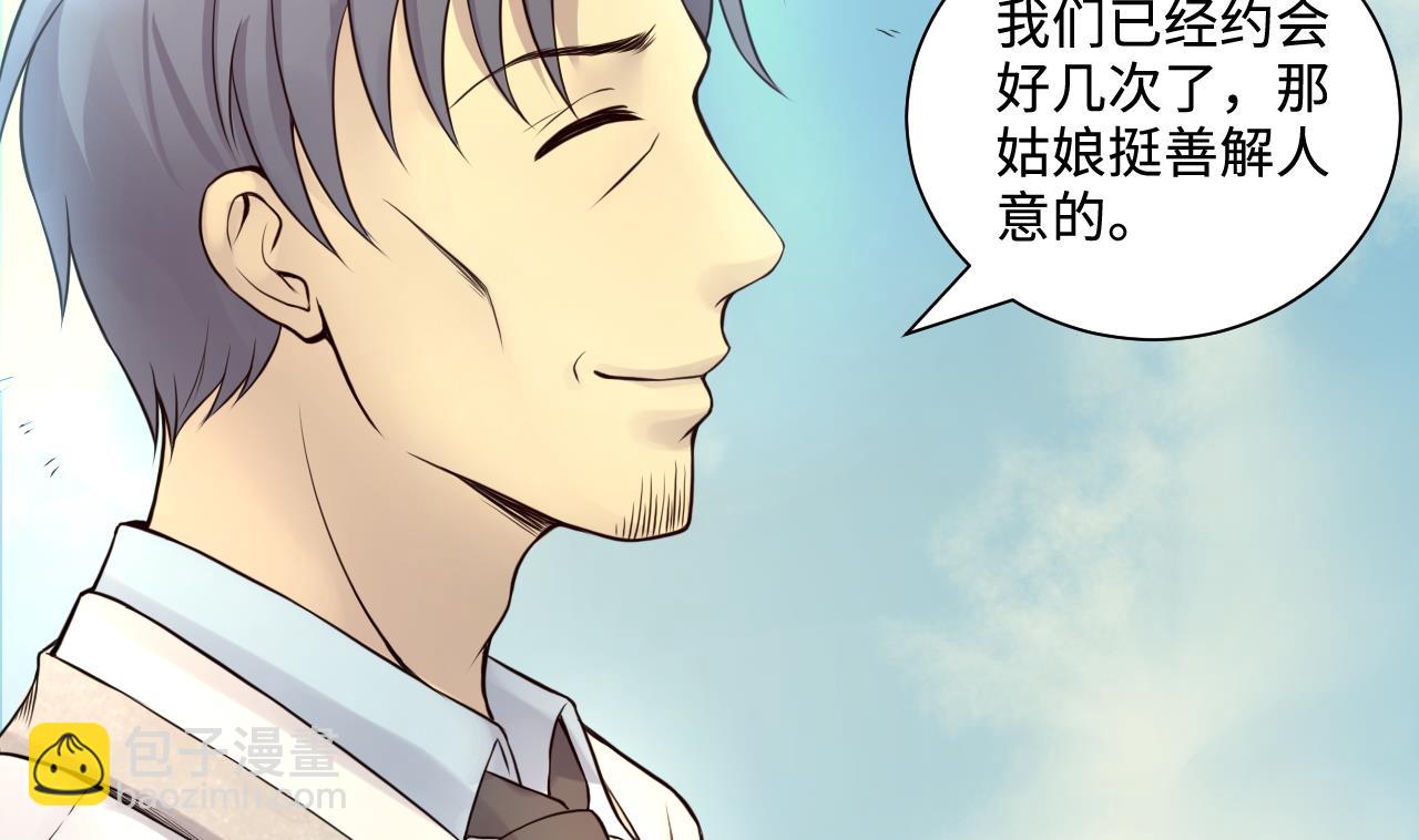 第318话 黑蜘蛛网站 1(1/2)-第318话
