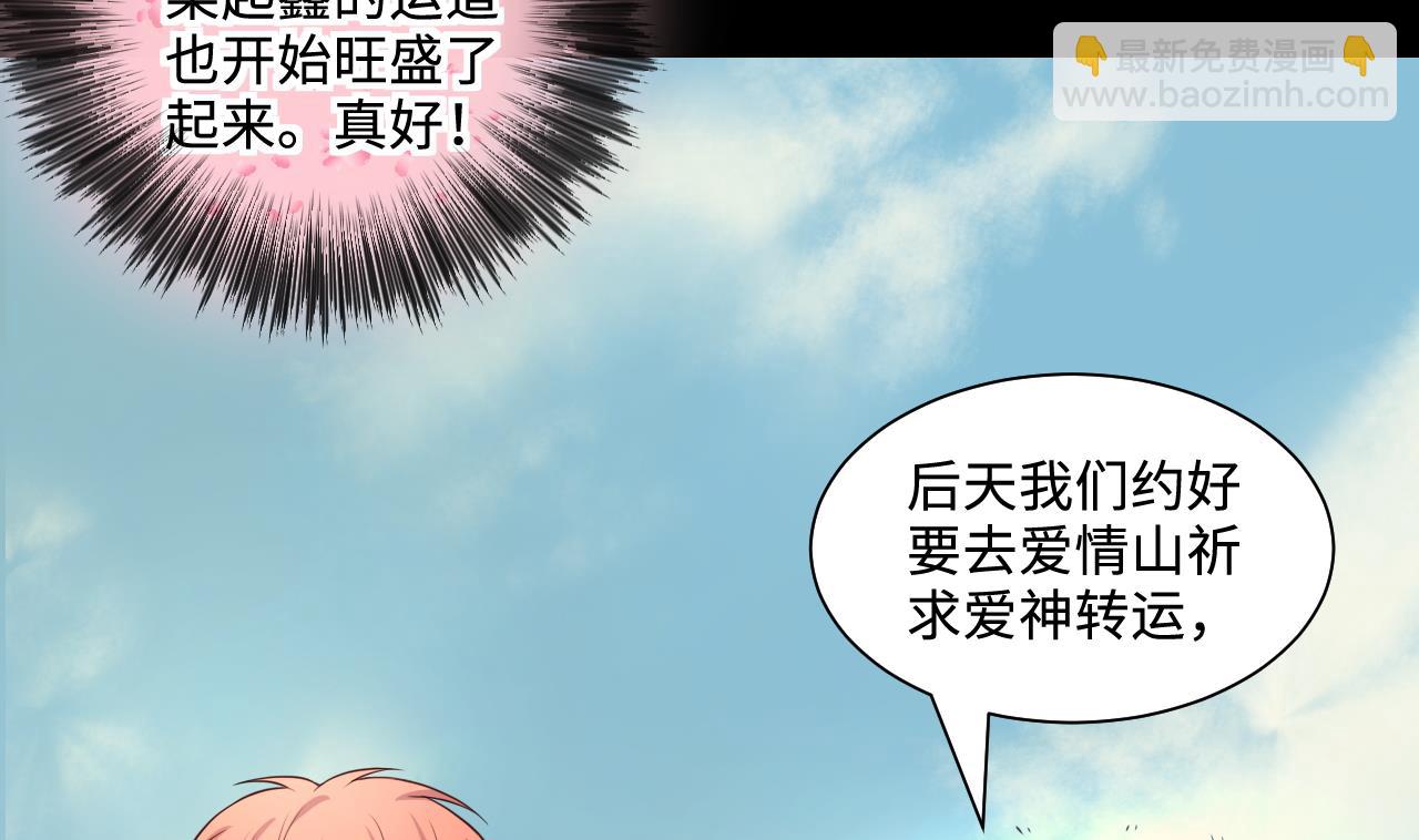 第318话 黑蜘蛛网站 1(1/2)-第318话
