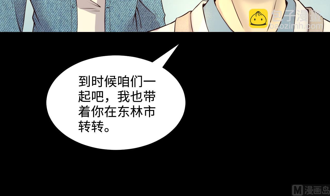 第318话 黑蜘蛛网站 1(1/2)-第318话