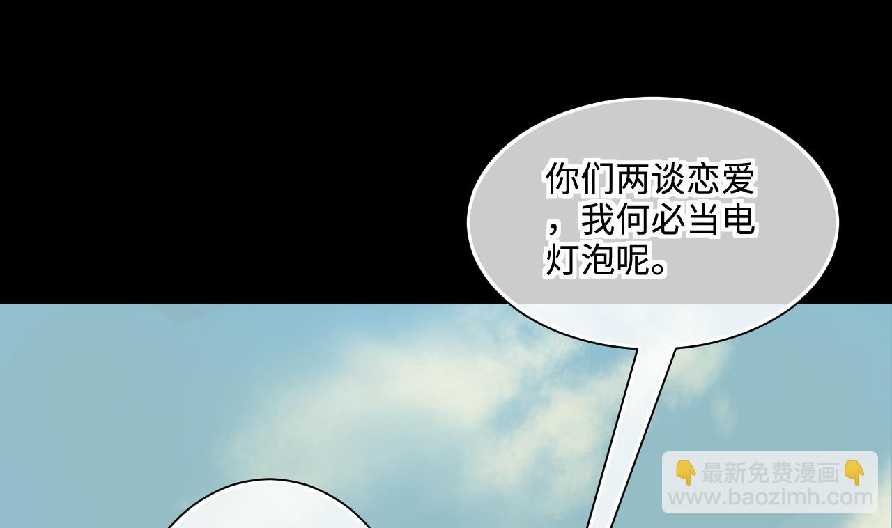 第318话 黑蜘蛛网站 1(1/2)-第318话