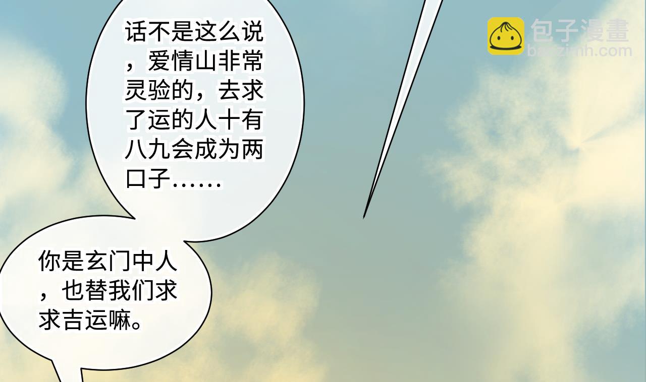 第318话 黑蜘蛛网站 1(1/2)-第318话