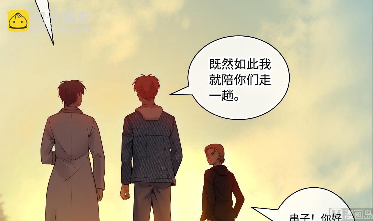 第318话 黑蜘蛛网站 1(1/2)-第318话
